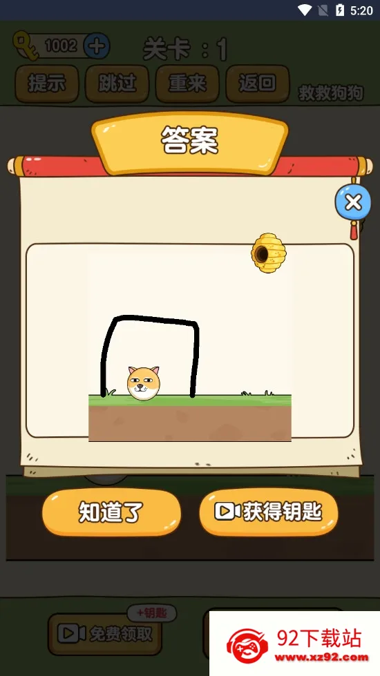 �Ⱦȹ���v1.2.6 �ֻ����ͼ