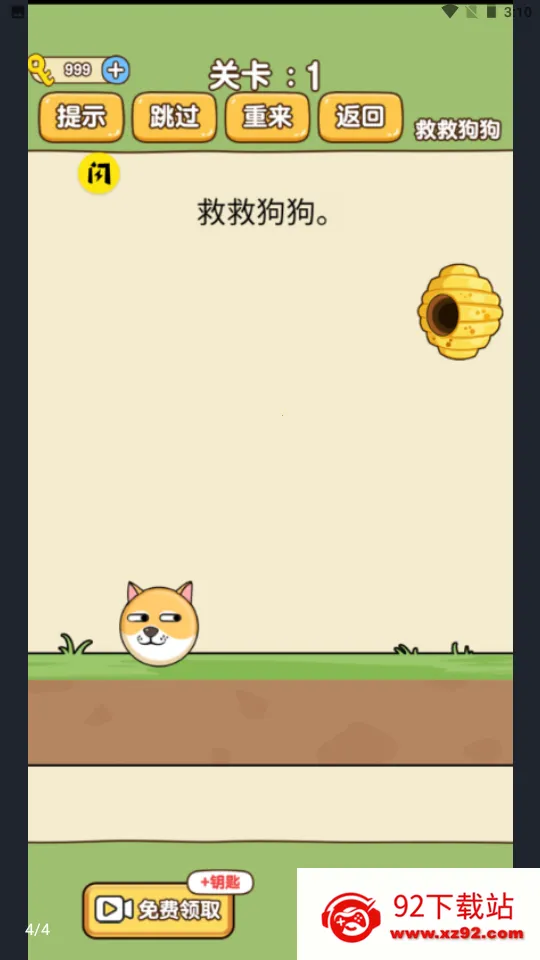 �Ⱦȹ���v1.2.6 �ֻ����ͼ