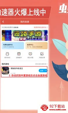 �Ǻ�«�����޹��v1.187.0 �ٷ������ͼ