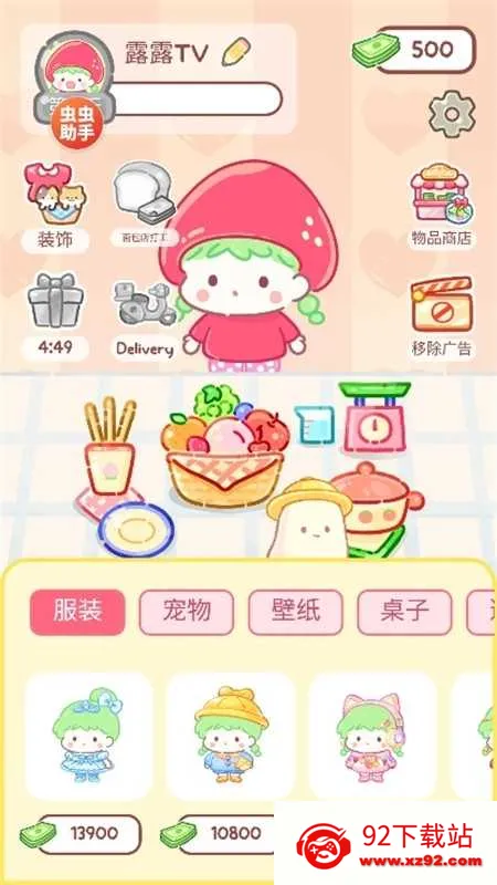 �Ǻ�«�����޹��v1.187.0 �ٷ������ͼ