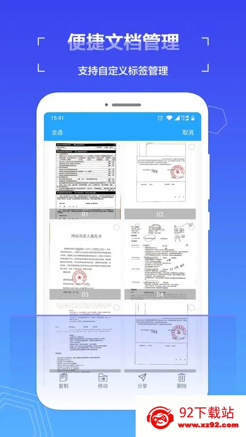 ɨ��ȫ������2026�ٷ�����v1.5.0 �ٷ������ͼ
