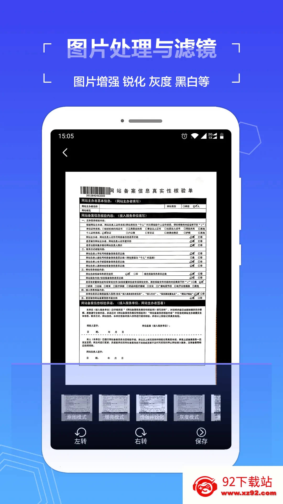 ɨ��ȫ������2026�ٷ�����v1.5.0 �ٷ������ͼ