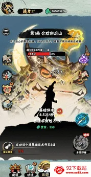 а�޾��ǿ�С��Ϸ�ƽ��v1.0 �ٷ������ͼ