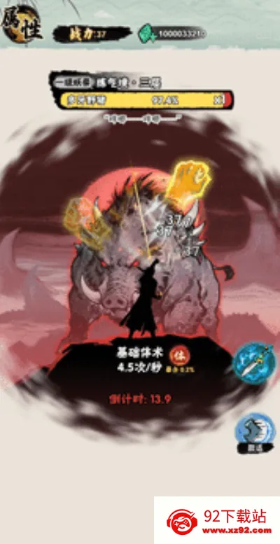 а�޾��ǿ�С��Ϸ�ƽ��v1.0 �ٷ������ͼ