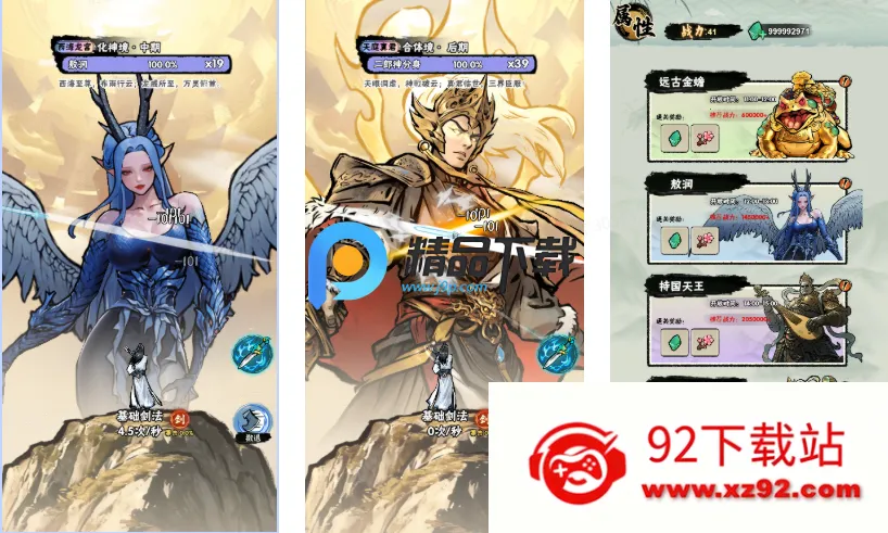 а�޾��ǿ�С��Ϸ�ƽ��