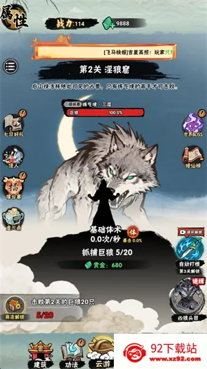 а�޾��ǿ��ƽ��v1.0 ��׿���ͼ