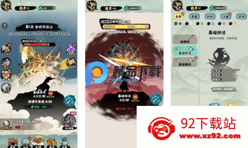 а�޾��ǿ��ƽ��