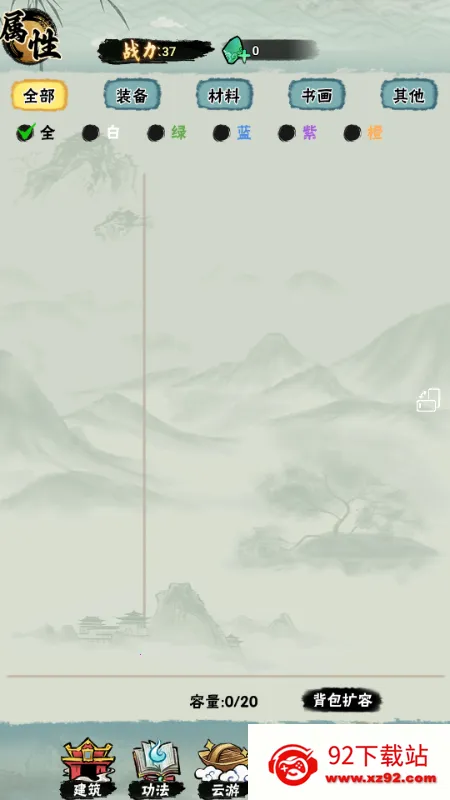 а�޾��ǿ��ƽ��v1.0 ��׿���ͼ