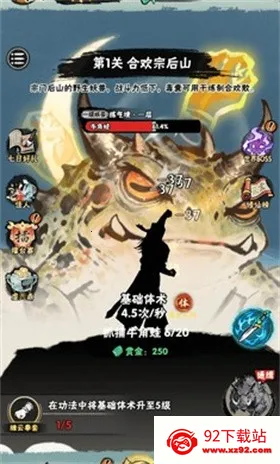 а�޾��ǿ��ƽ��v1.0 ��׿���ͼ