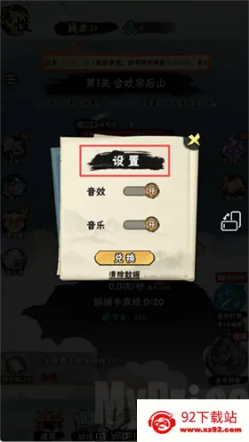 а�޾��ǿ��ƽ��