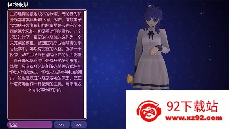 ����miside��ʽ�����