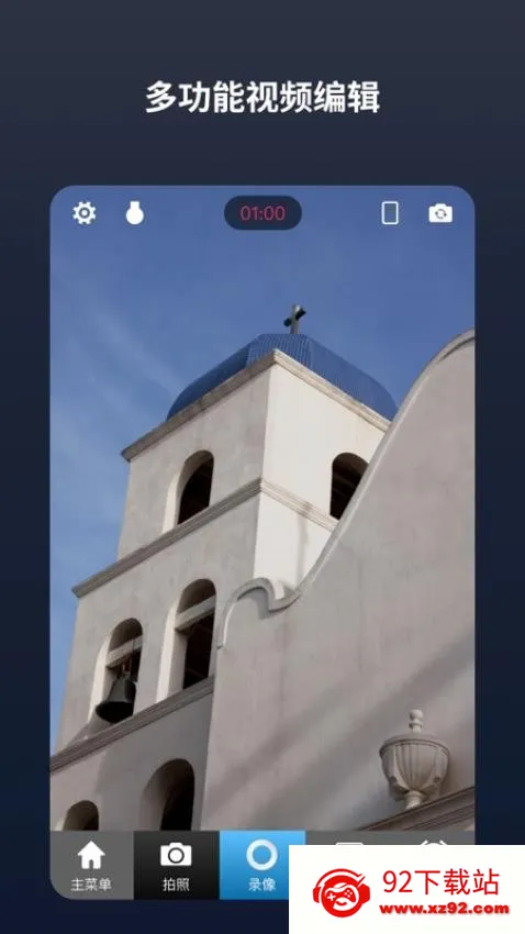 ����־�v2.9.2 ��׿���ͼ