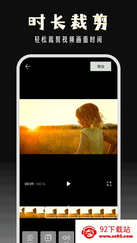 ����־�v2.9.2 ��׿���ͼ