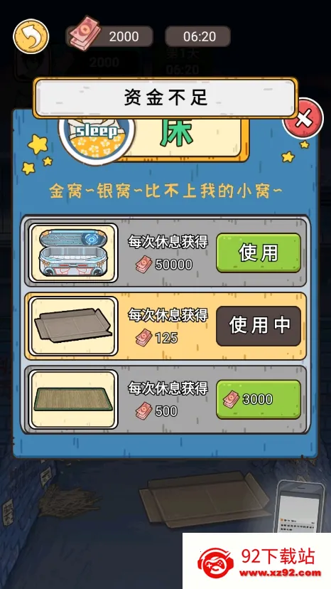 �����㰢���°��޹��v1.0.0 �ֻ����ͼ