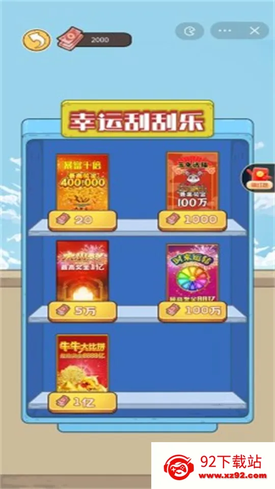 �����㰢���°��޹��v1.0.0 �ֻ����ͼ