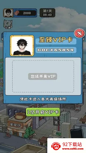 �����㰢���°��޹��v1.0.0 �ֻ����ͼ