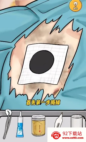 �����㰢���°��޹��