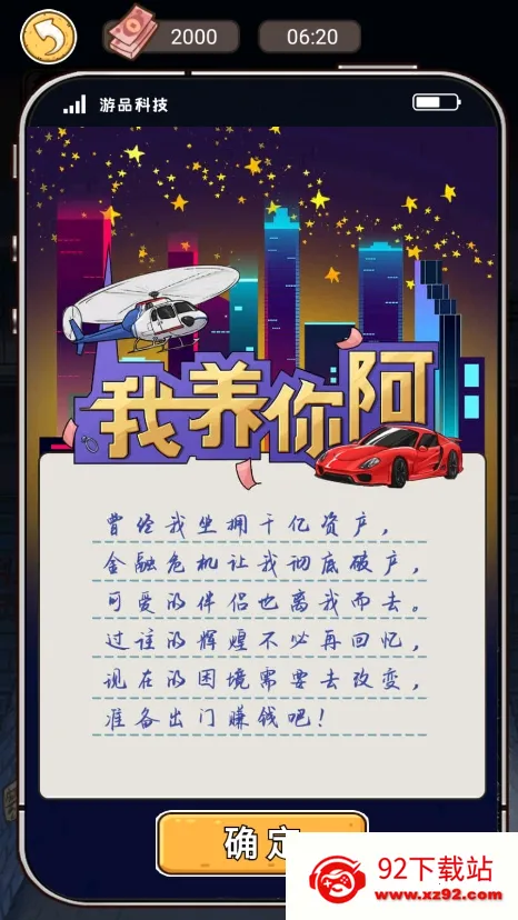 �����㰢���°��޹��v1.0.0 �ֻ����ͼ