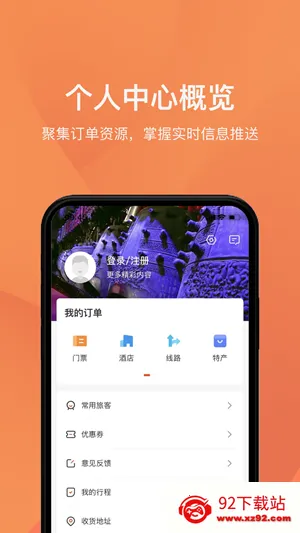 �κ��������ֻ���v1.1.5 ��Ѱ��ͼ