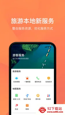 �κ��������ֻ���v1.1.5 ��Ѱ��ͼ