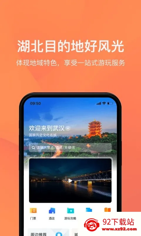 �κ��������ֻ���v1.1.5 ��Ѱ��ͼ