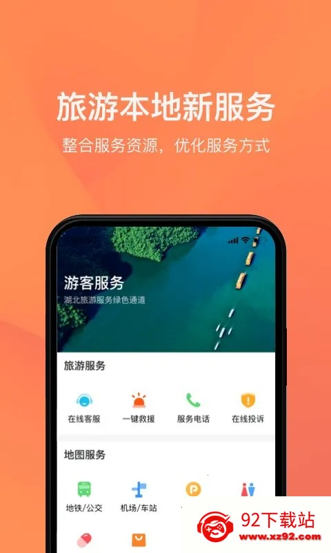�κ��������ֻ���v1.1.5 ��Ѱ��ͼ