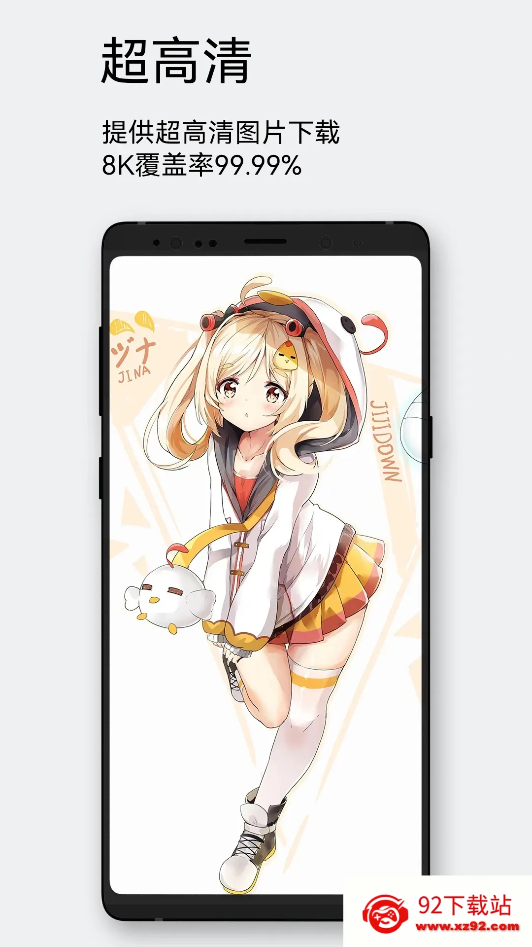 ÿ����ͼ�ƽ��v2.5.0 �ֻ����ͼ
