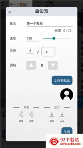 ��������v9.2.0 ��Ѱ��ͼ