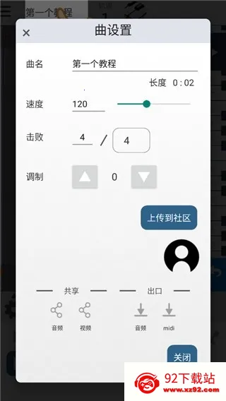 ��������v9.2.0 ��Ѱ��ͼ