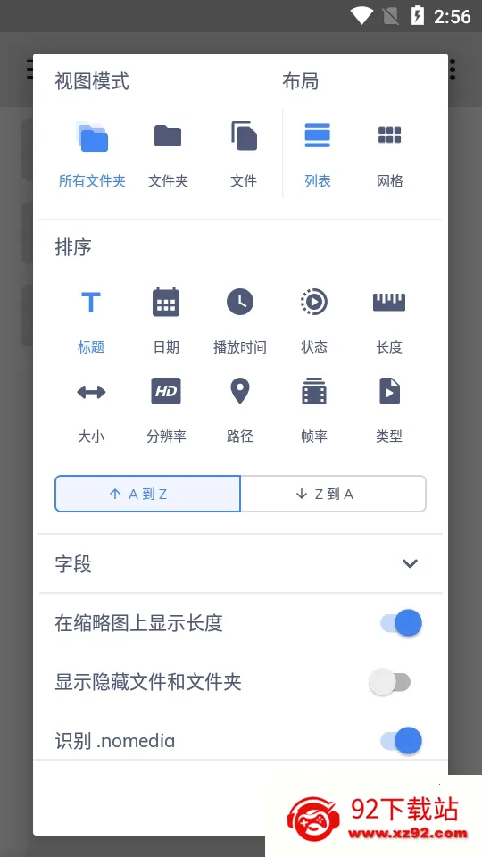 mxplayer���Ӱ汾v2.11.0 �ֻ����ͼ