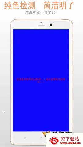��Ļ���v2.6.5 �ֻ����ͼ