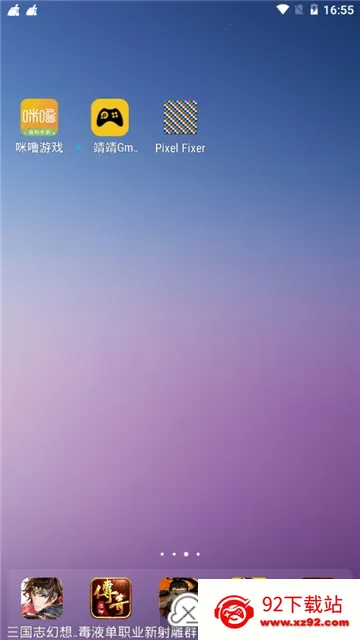 屏幕检测 屏幕检测