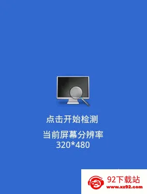 ��Ļ���v2.6.5 �ֻ����ͼ