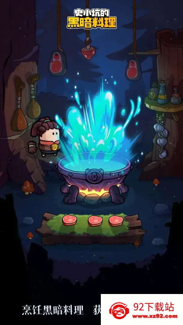 ʷС�ӵĺڰ�������׿���ֻ���v2.5.0 �ֻ����ͼ