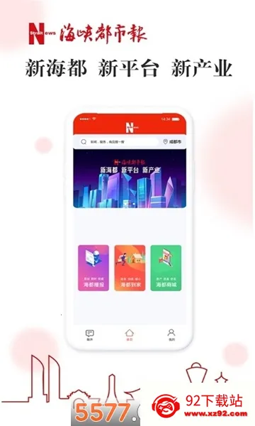 �ǻۺ�����׿���ֻ���v1.7.44 ��׿���ͼ