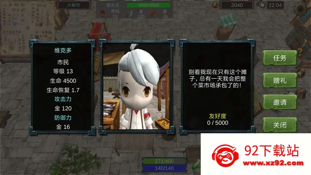 ������������MOD�޸İ�v0.01 ��׿���ͼ