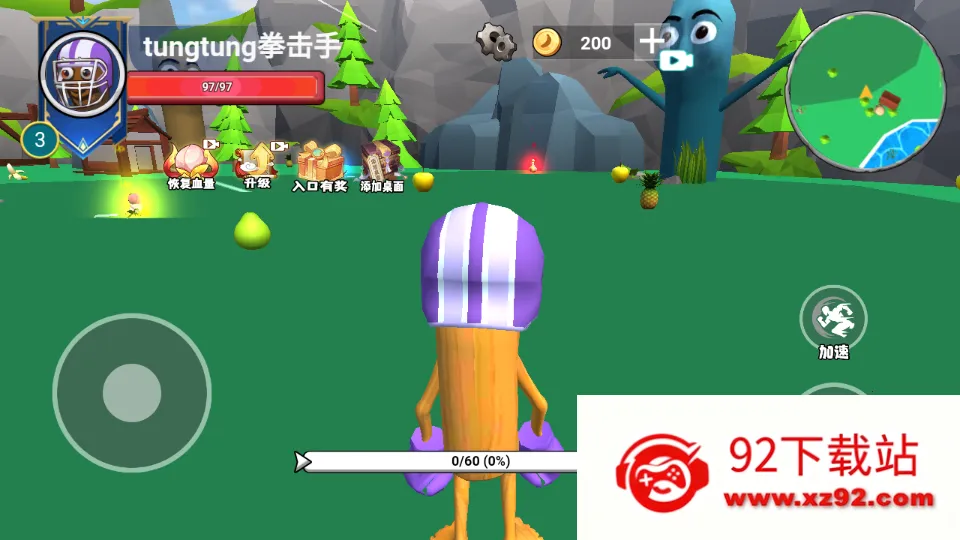 ������½���ɽ��������ֻ���v1.0 ��Ѱ��ͼ