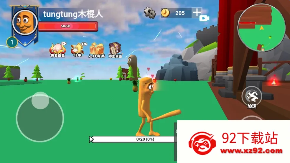 ������½���ɽ��������ֻ���v1.0 ��Ѱ��ͼ