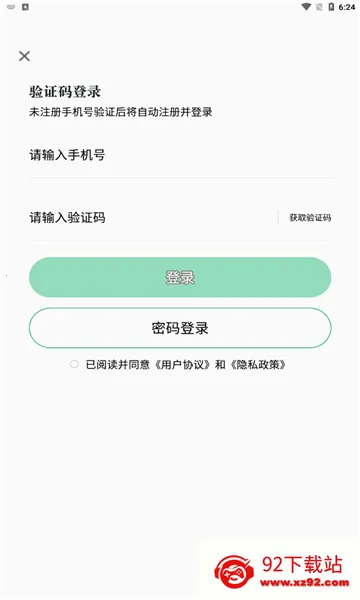 ̶ˮԴv1.7.2 �ٷ������ͼ