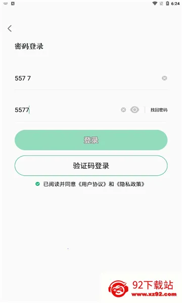 潭水源 潭水源