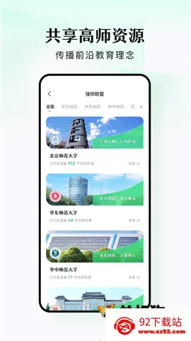 ̶ˮԴv1.7.2 �ٷ������ͼ