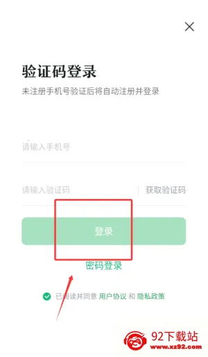 潭水源 潭水源