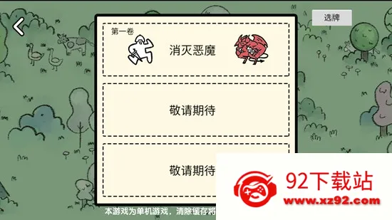 �ѵ���½��׿���ֻ���v1.3 ��׿���ͼ