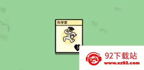 堆叠大陆安卓版手机版 堆叠大陆安卓版手机版
