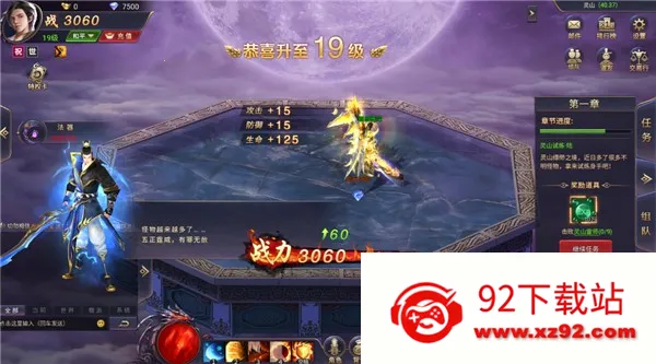 ħ���Ԫ2026�ٷ�����v1.0 ��׿���ͼ