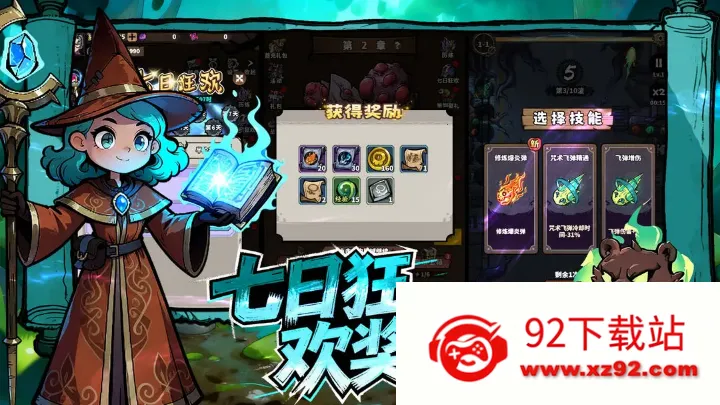 ħ���Ԫ2026�ٷ�����