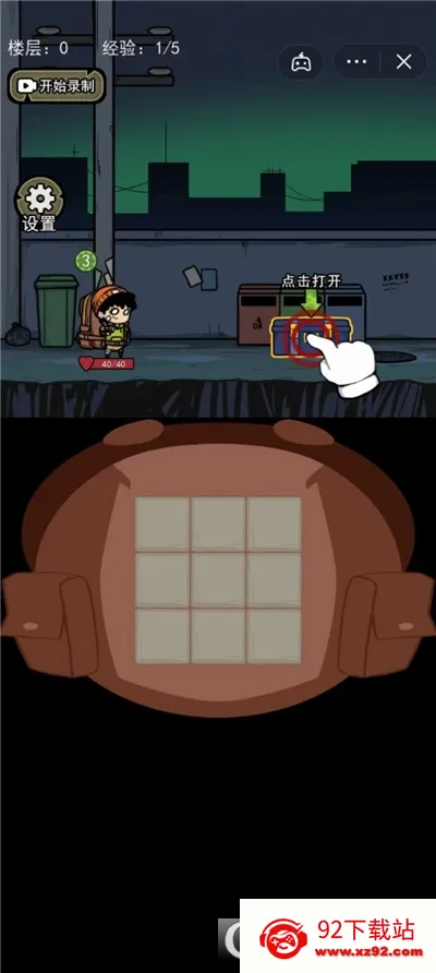 �����Ҵ���MOD�������ײ˵�v1.1 ��׿���ͼ