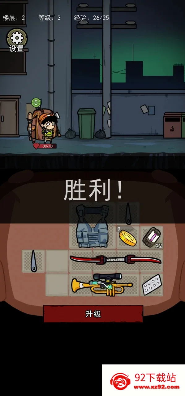 �����Ҵ���MOD�������ײ˵�v1.1 ��׿���ͼ