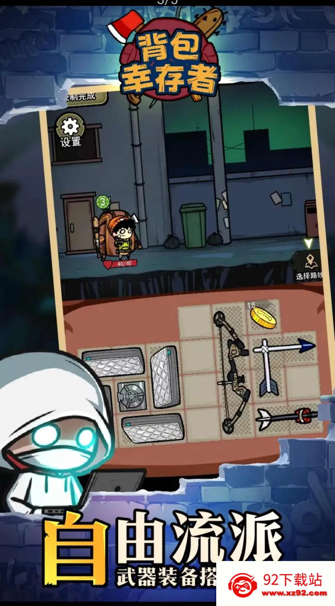 �����Ҵ���MOD�������ײ˵�v1.1 ��׿���ͼ