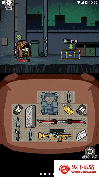 �����Ҵ���MOD�������ײ˵�v1.1 ��׿���ͼ